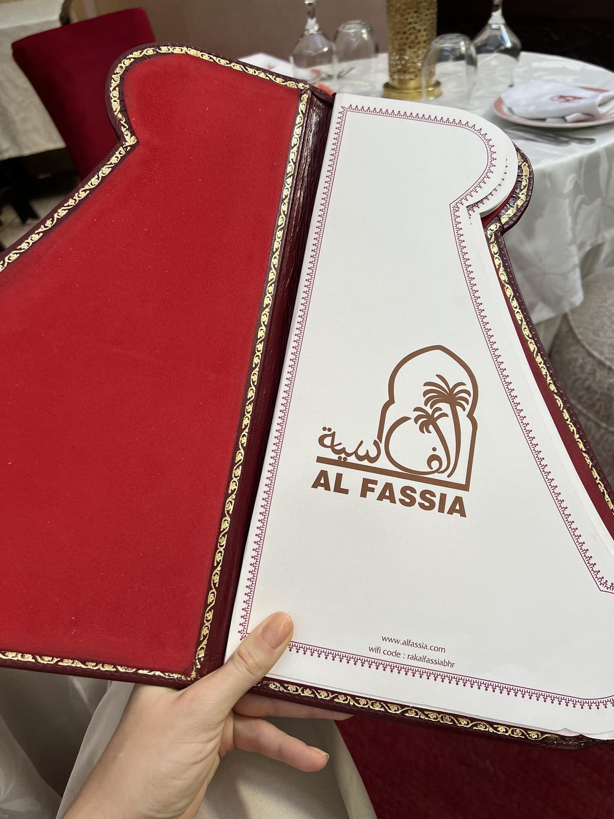 Al Fassia — photo 17