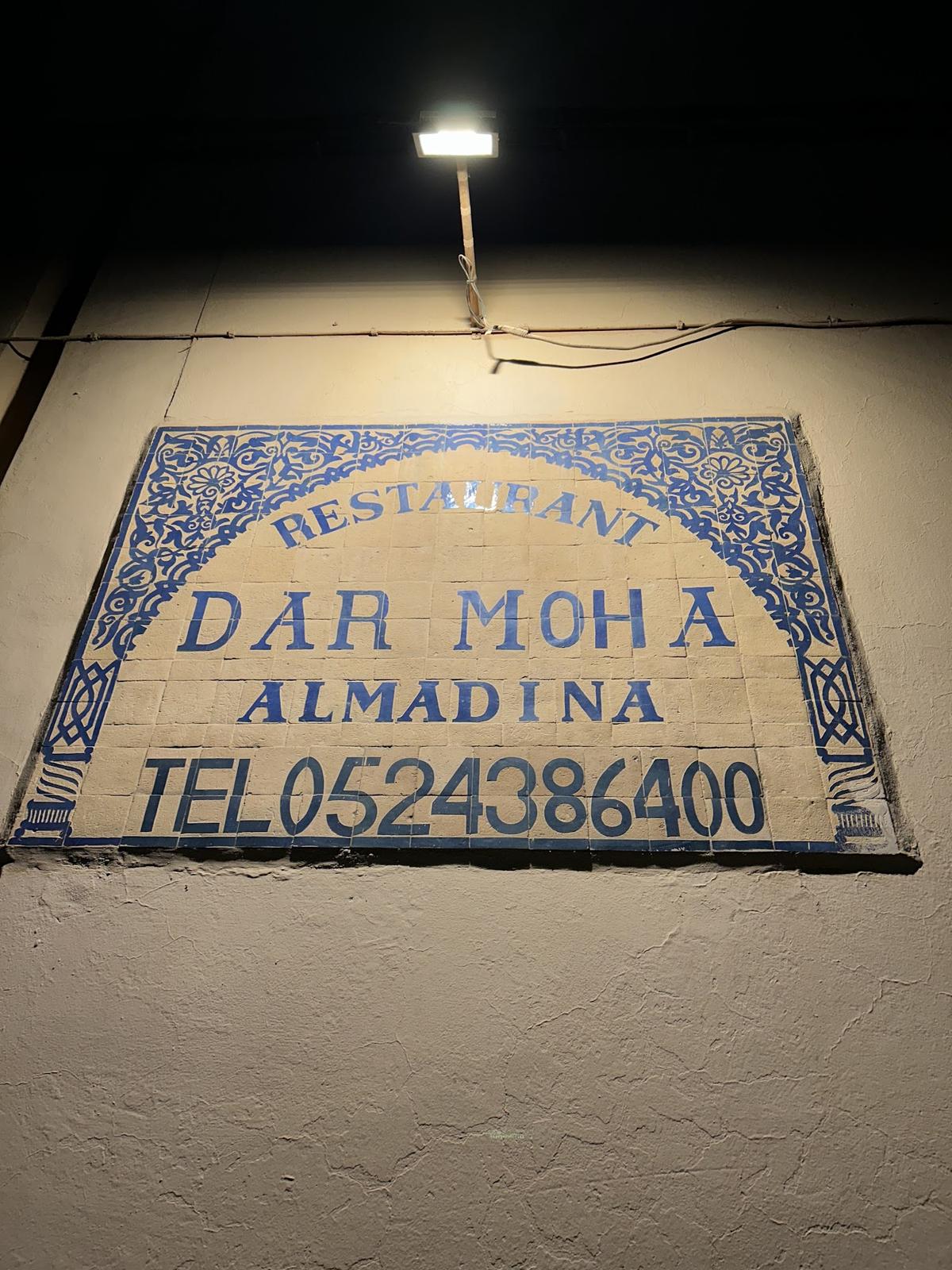 Dar Moha — photo 13