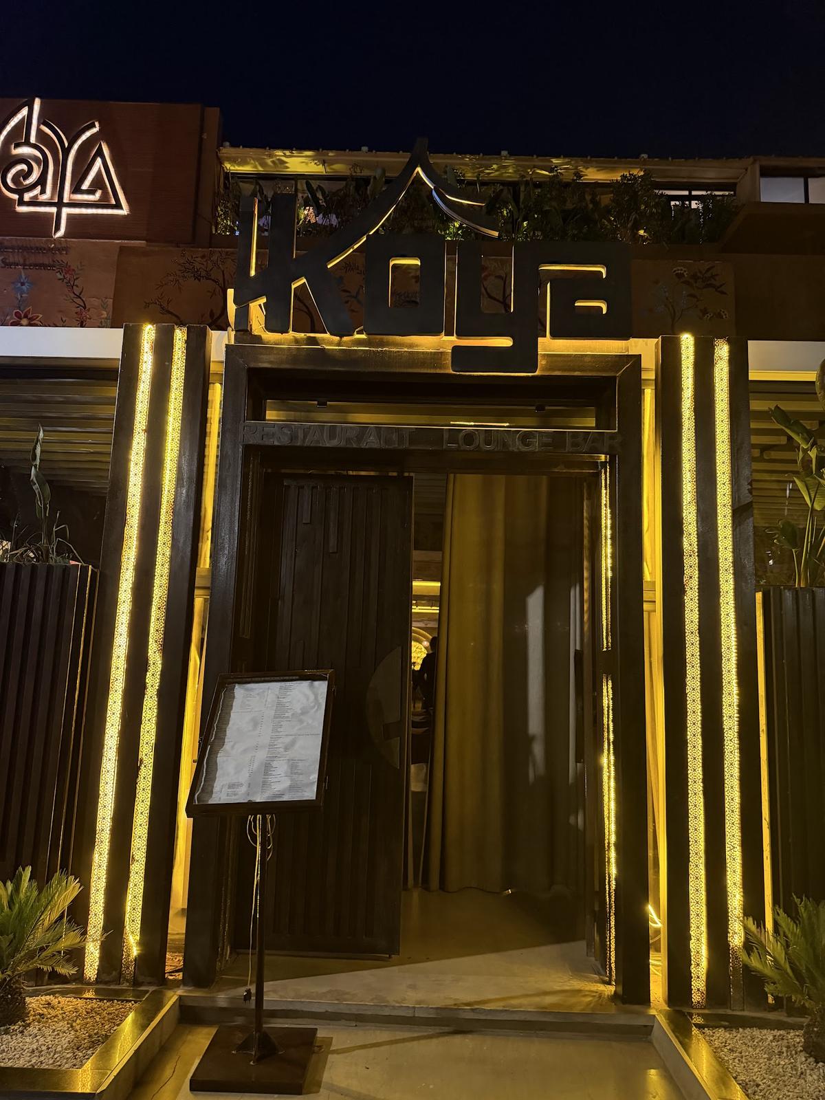 Koya — photo 3